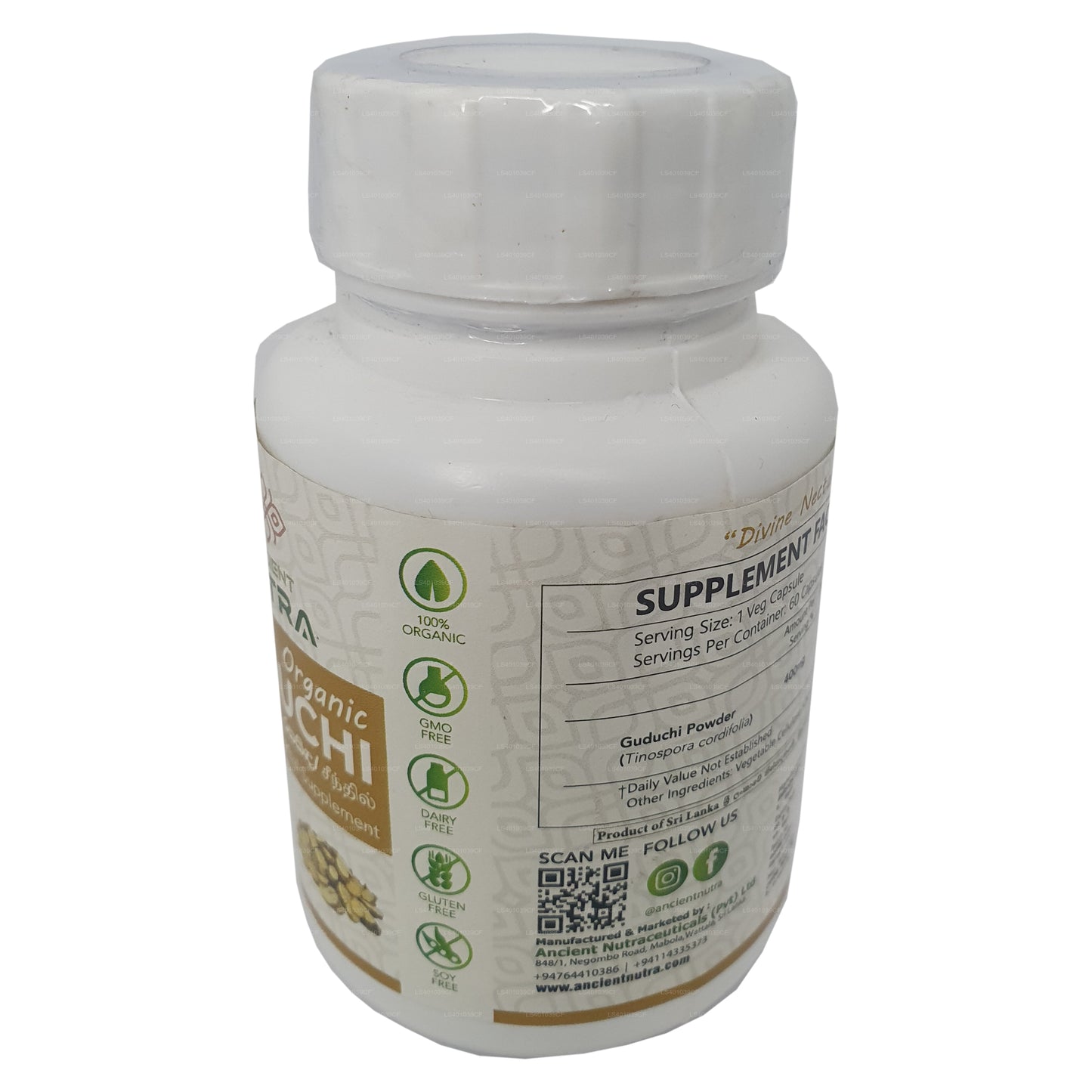 エンシェントニュートラグドゥチ (60 カプセル)