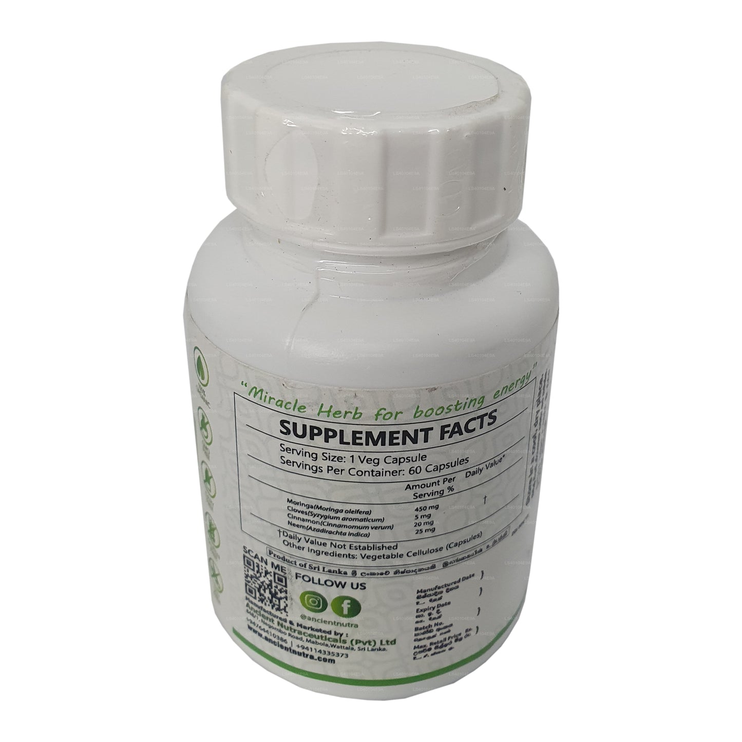 古代ニュートラ モリンガ (60 カプセル)