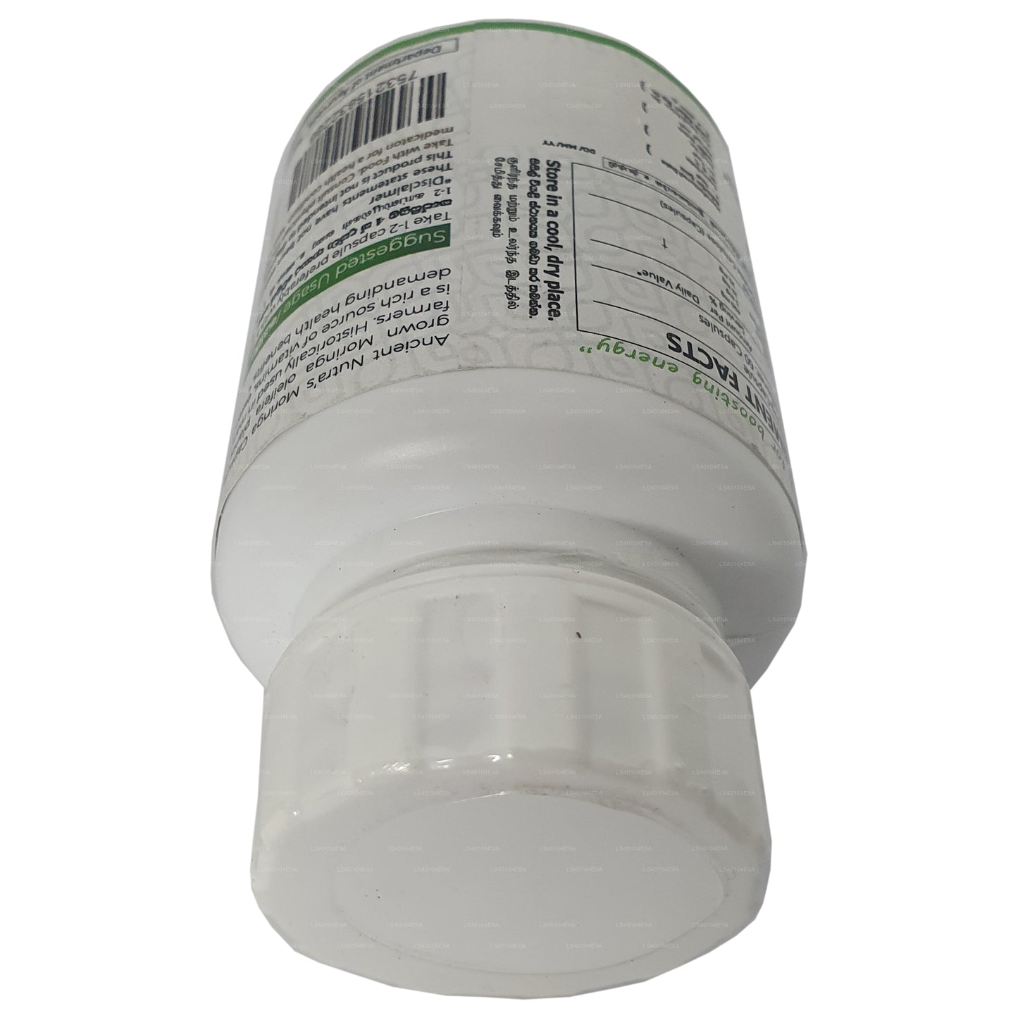 古代ニュートラ モリンガ (60 カプセル)