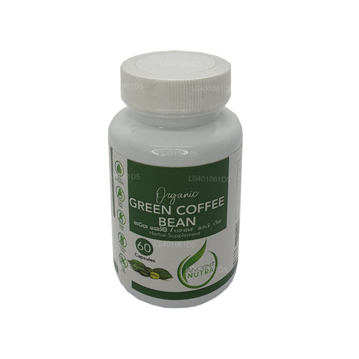エンシェントニュートラグリーンコーヒービーン (60 カプセル)