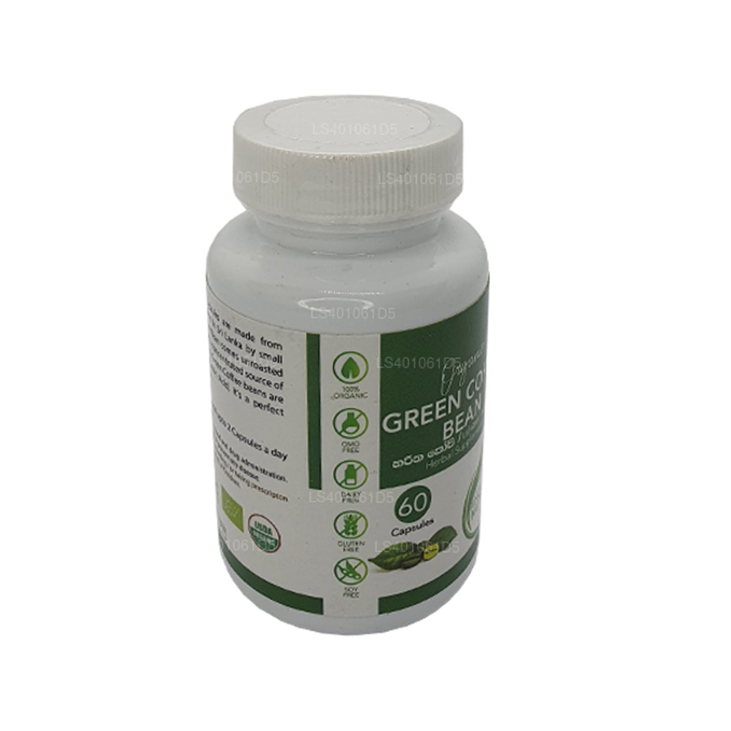 エンシェントニュートラグリーンコーヒービーン (60 カプセル)