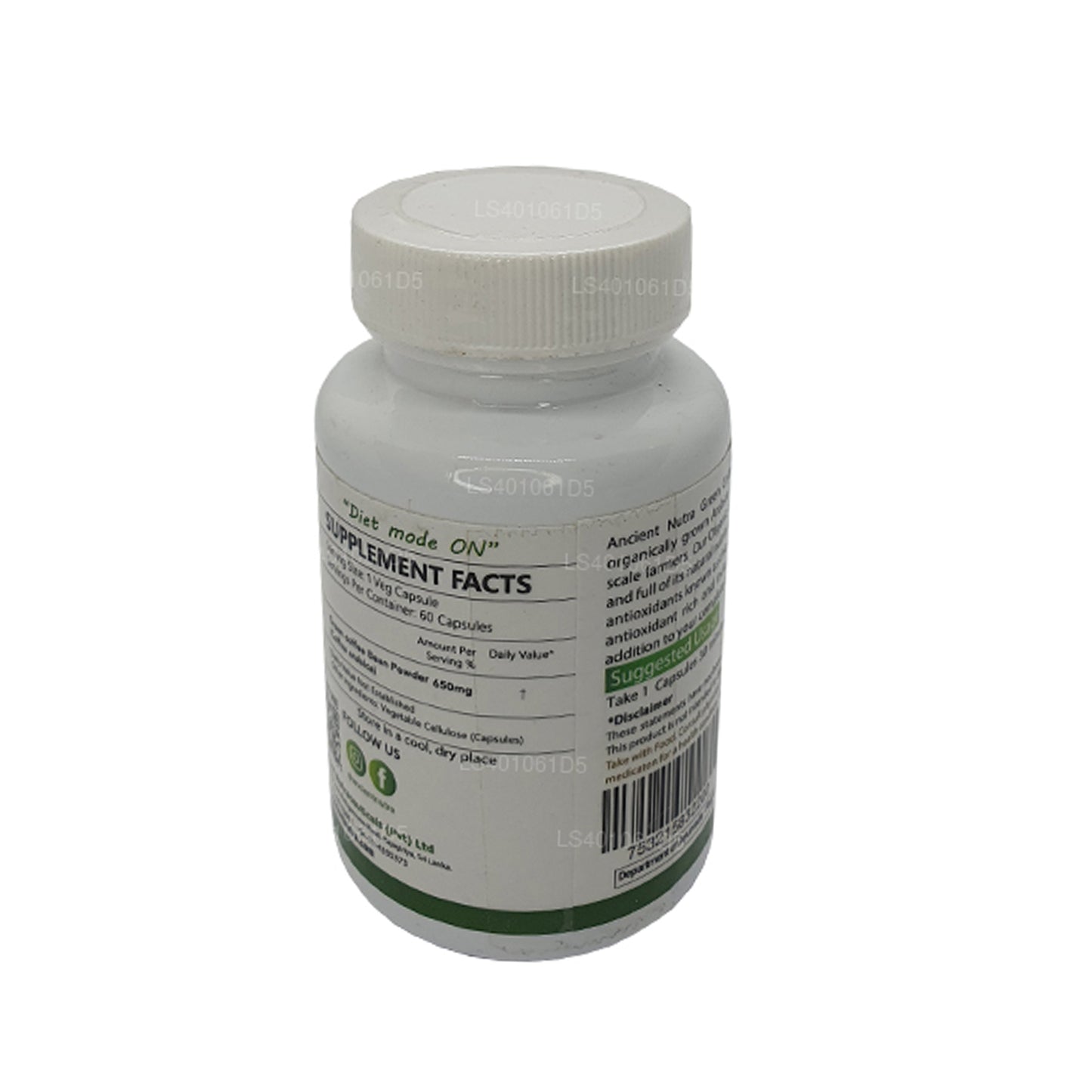 エンシェントニュートラグリーンコーヒービーン (60 カプセル)