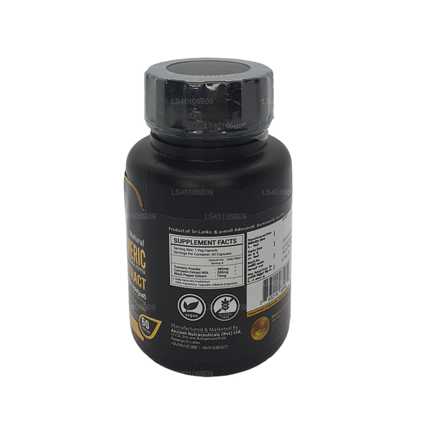 古代ニュートラ ターメリック エキス (60 カプセル)