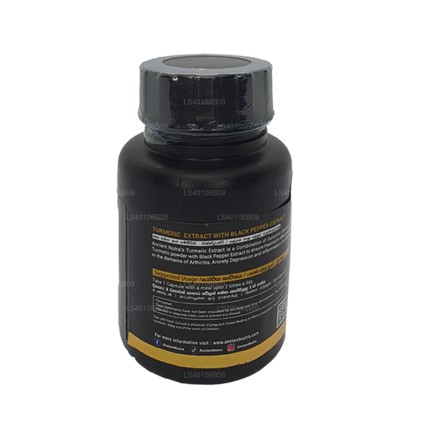 古代ニュートラ ターメリック エキス (60 カプセル)