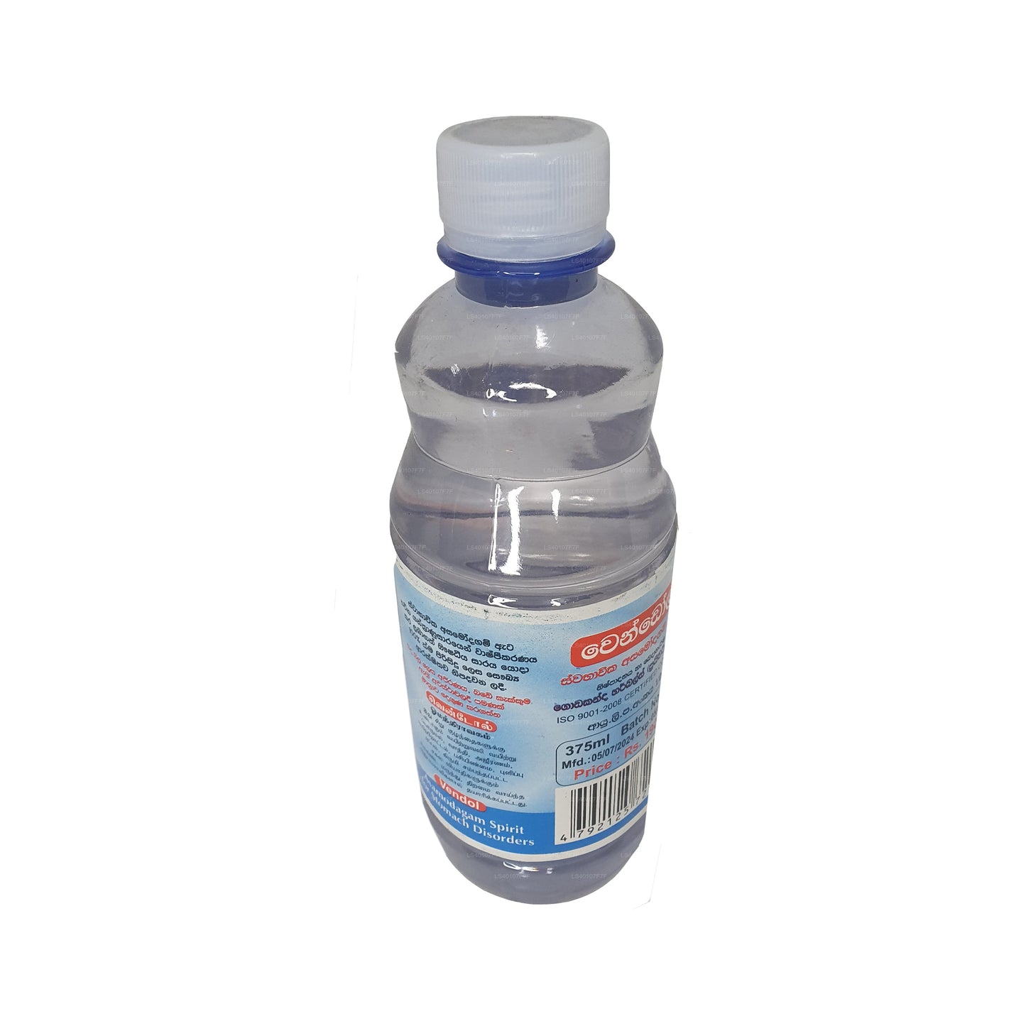 ベンドールアサモダガムスプリトゥー (215ml)