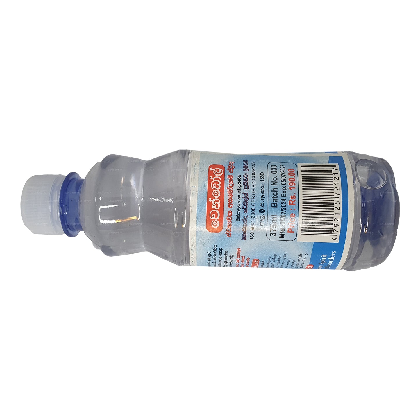 ベンドールアサモダガムスプリトゥー (215ml)