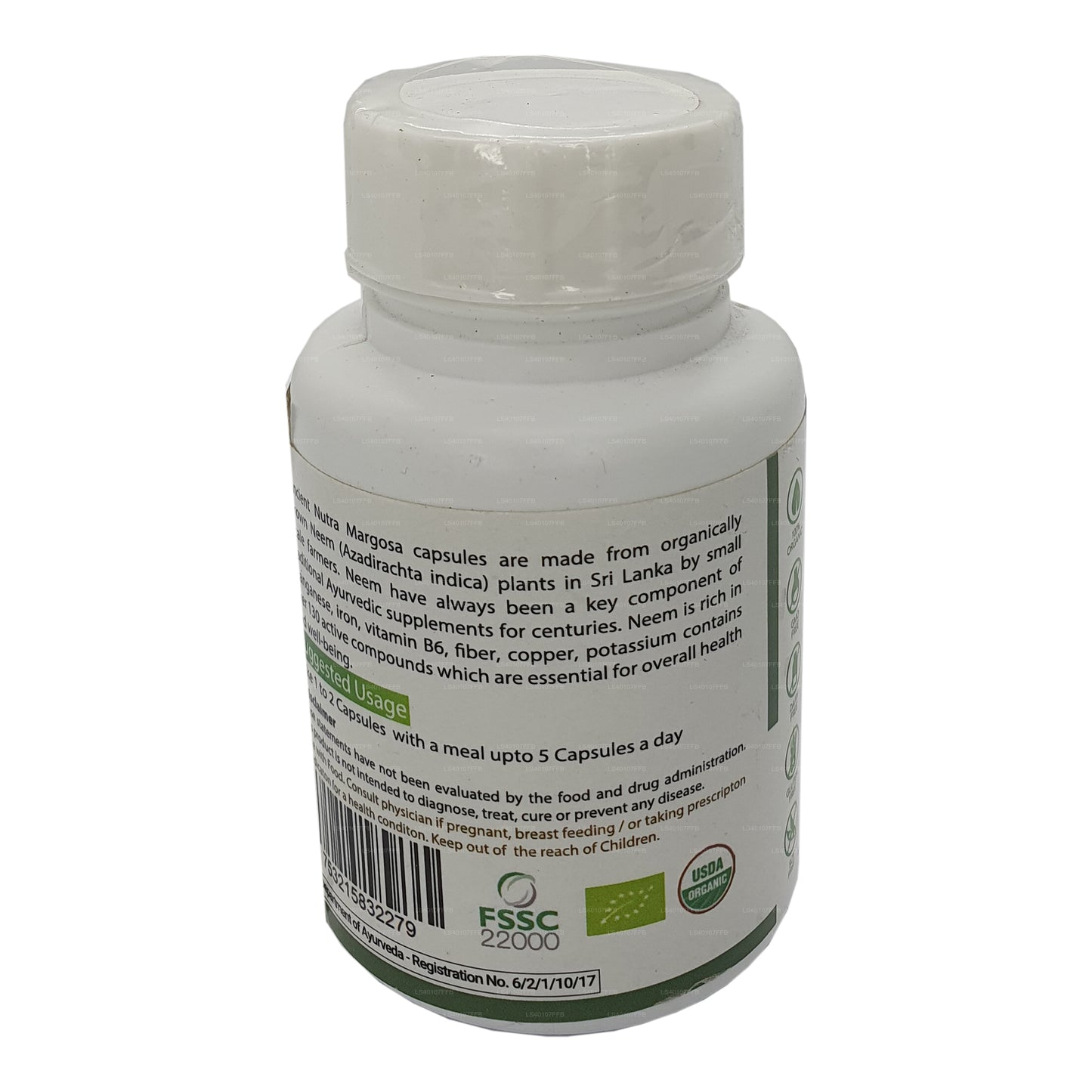 エンシェント ニュートラ マルゴサ (60 カプセル)