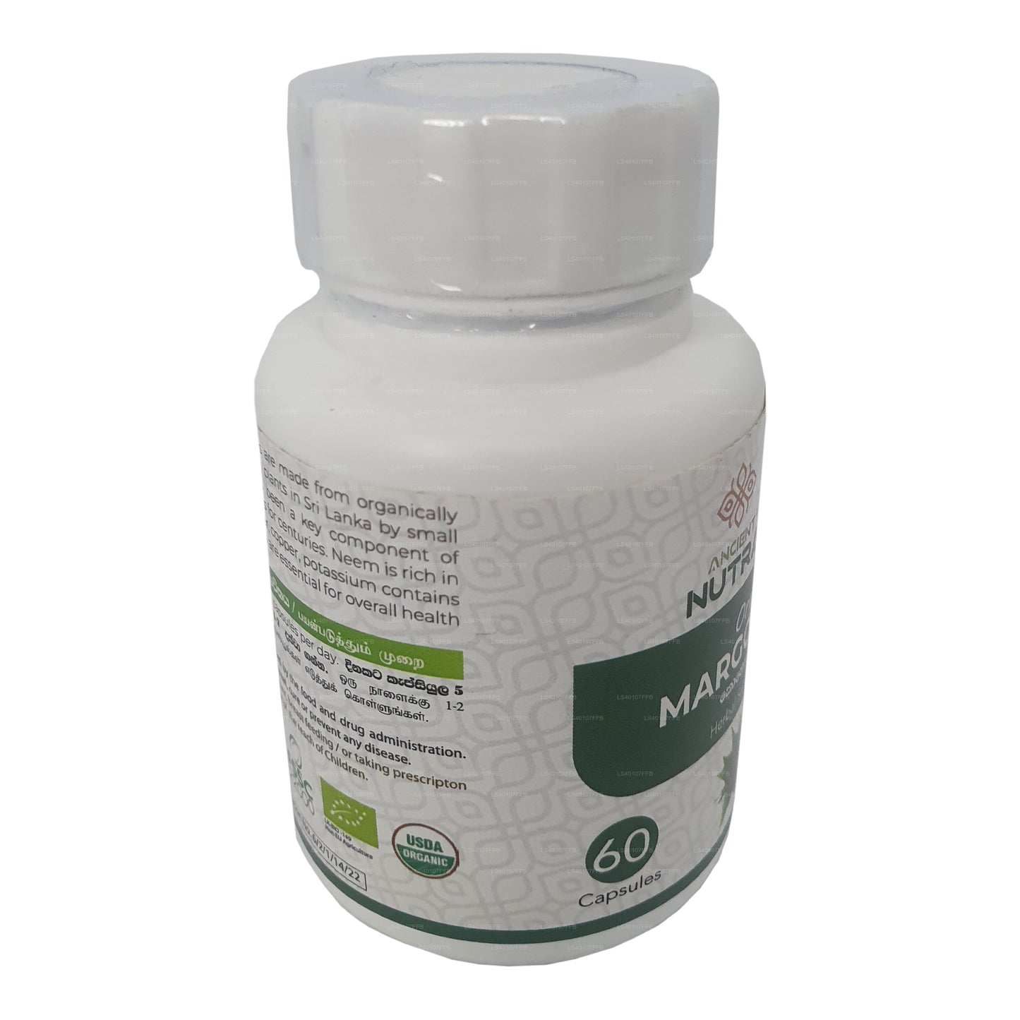 エンシェント ニュートラ マルゴサ (60 カプセル)