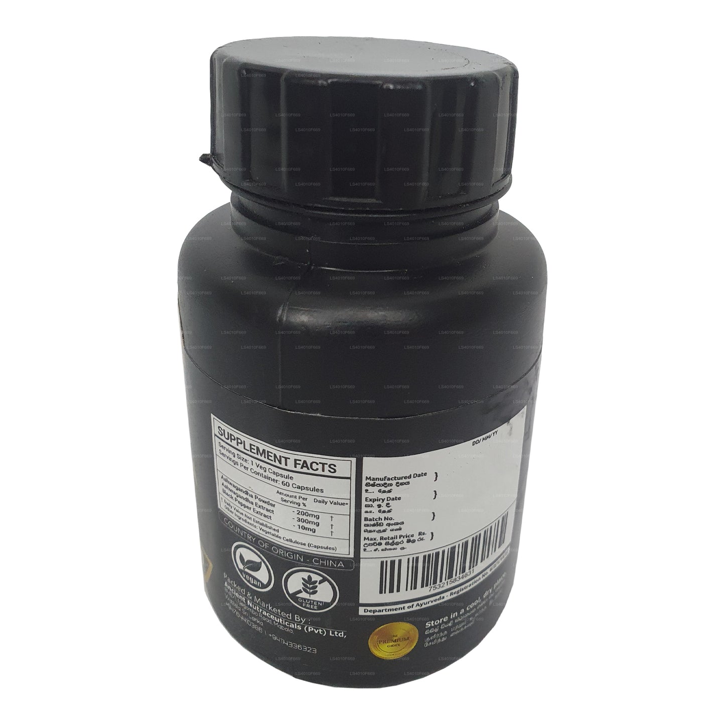 エンシェントニュートラアシュワガンダエキス (60 カプセル)