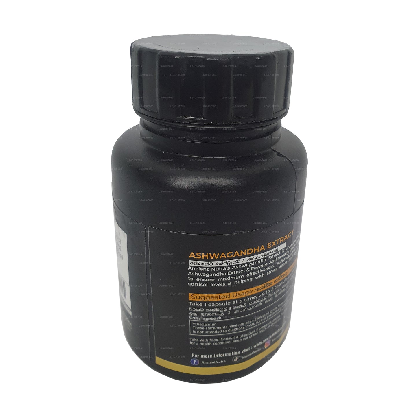 エンシェントニュートラアシュワガンダエキス (60 カプセル)