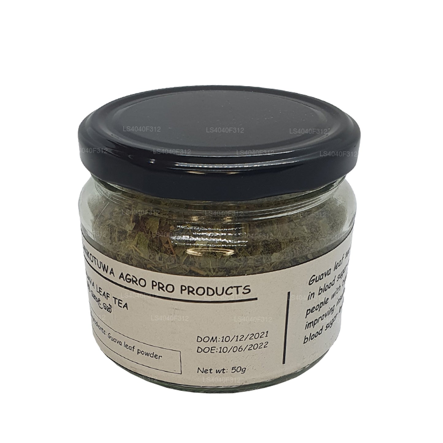 ダンコトゥワ アグロ グアバ葉茶 (50g)