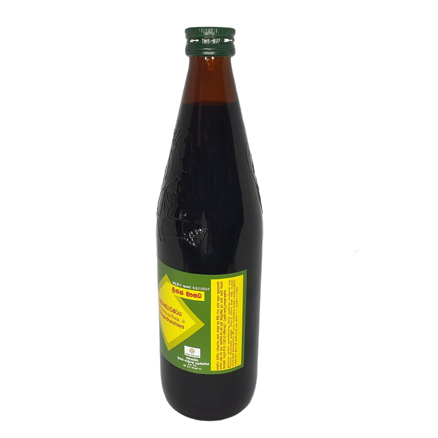 リンクアシュワガンダリシュタ