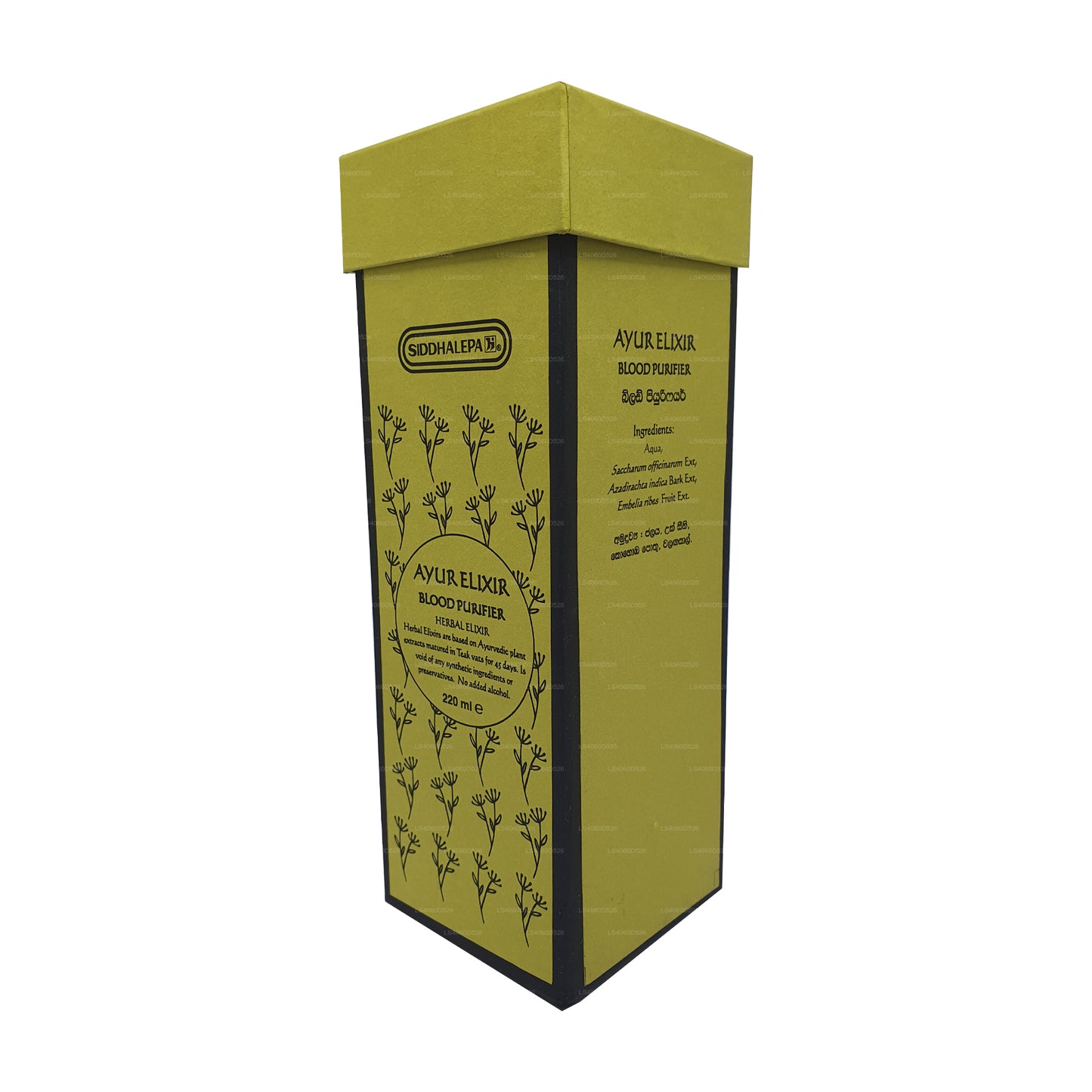 シッダレパアユールエリクサー血液浄化器 (350ml)