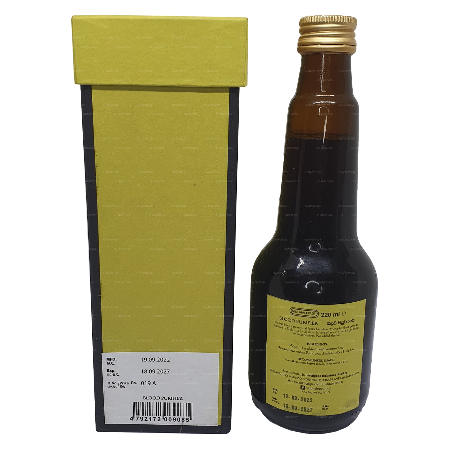 シッダレパアユールエリクサー血液浄化器 (350ml)