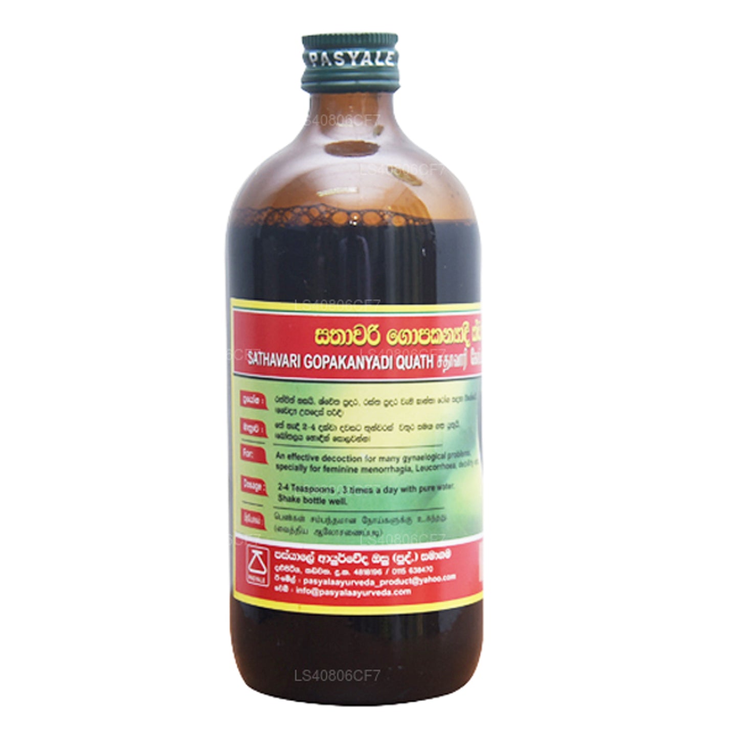パシュアレ シャタワリ ゴパカンヤ クワサ (450ml)