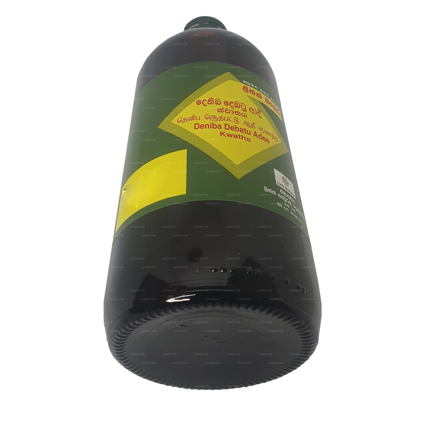 リンク・デニバディー・クワタ