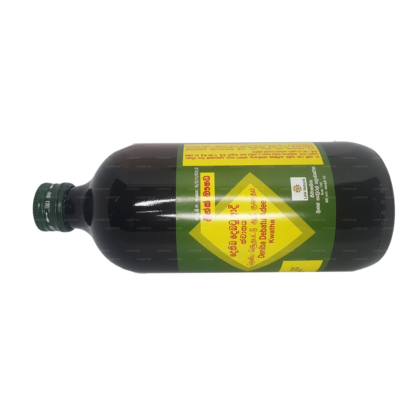 リンク・デニバディー・クワタ