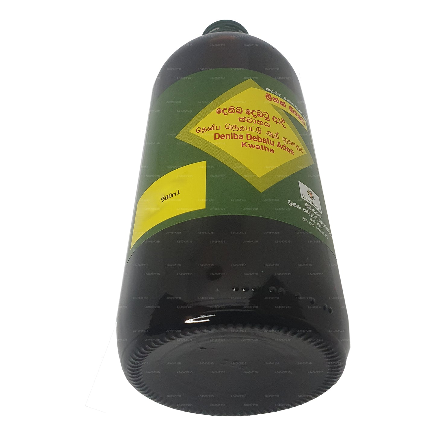 リンク・デニバディー・クワタ