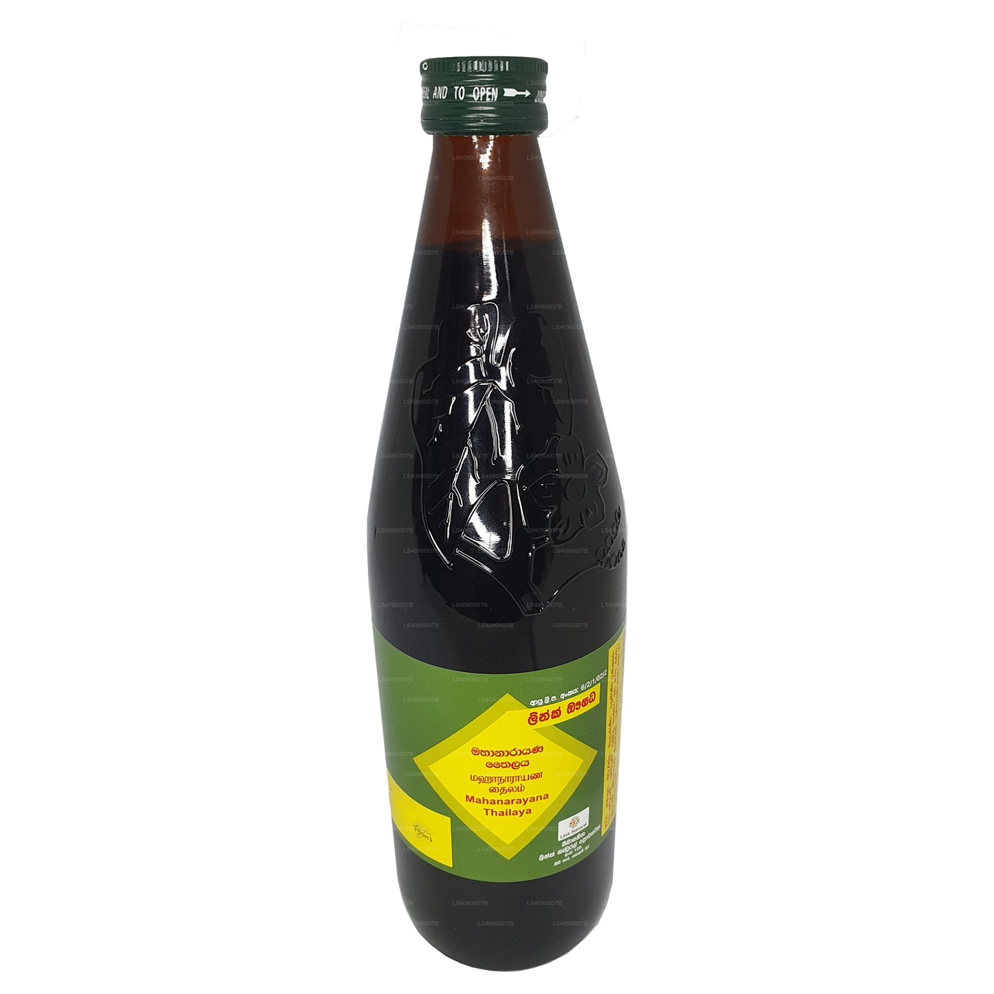 リンク・マハナラヤナオイル