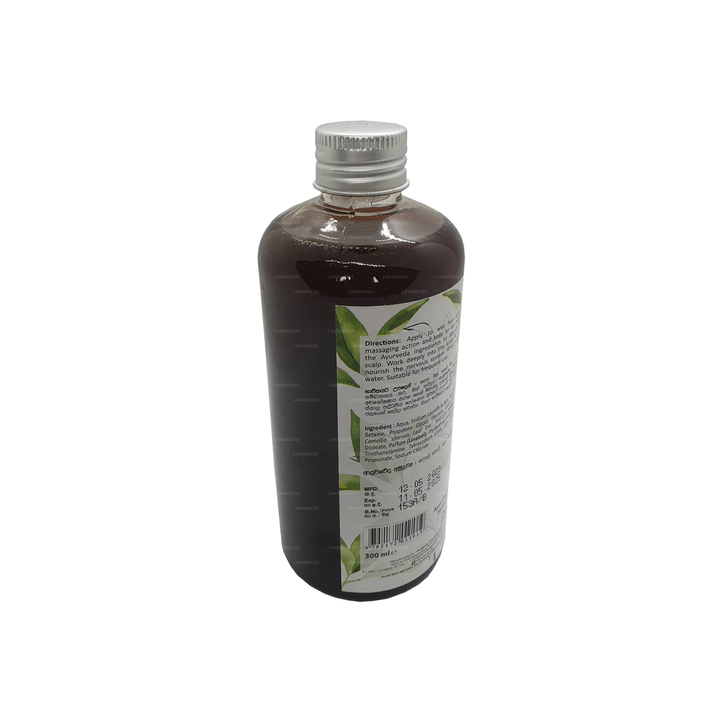 シッダレパアユールシャンプーハイドレーティング (100ml)