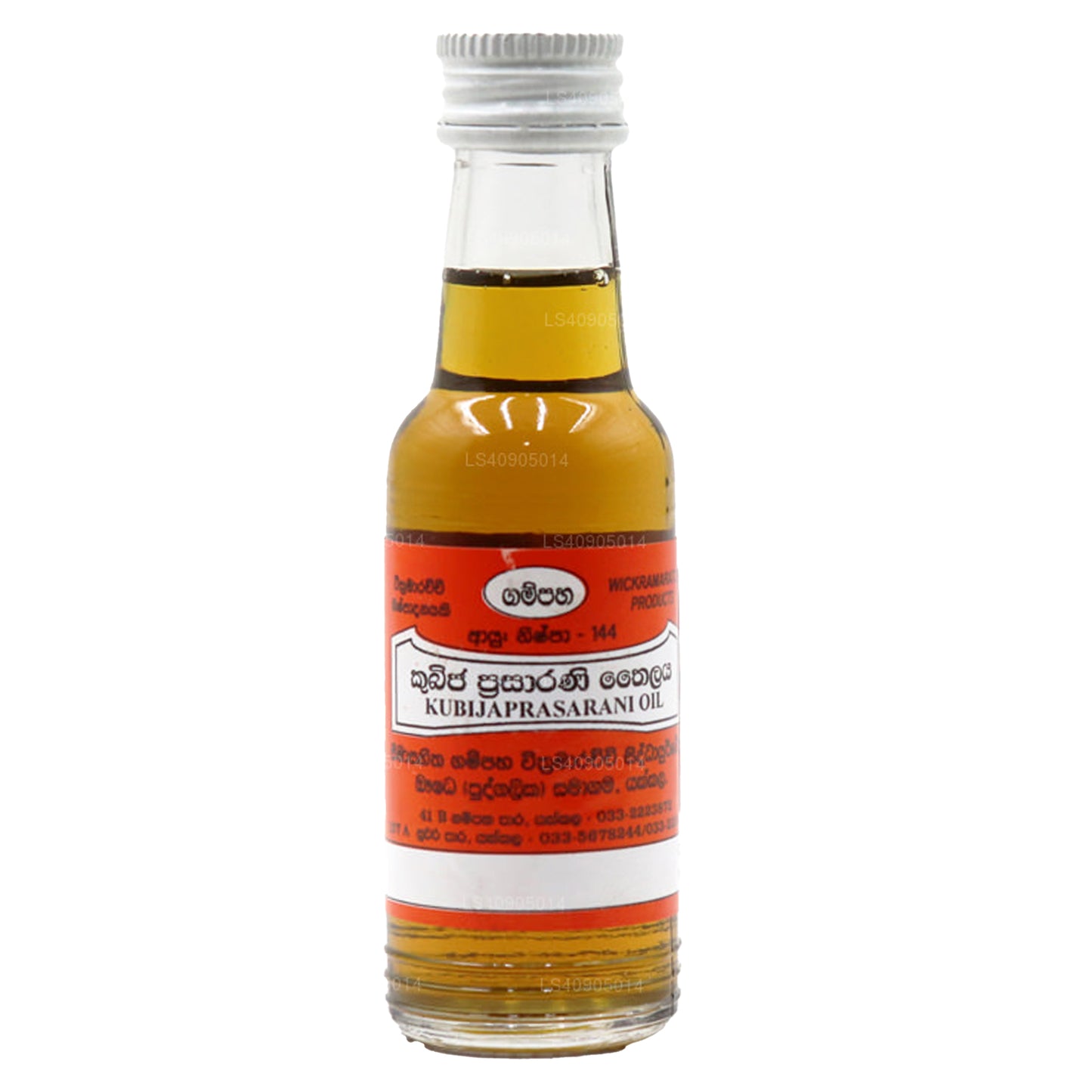 ウィクラマラッチ クビヤ プラサラニ オイル (100ml)