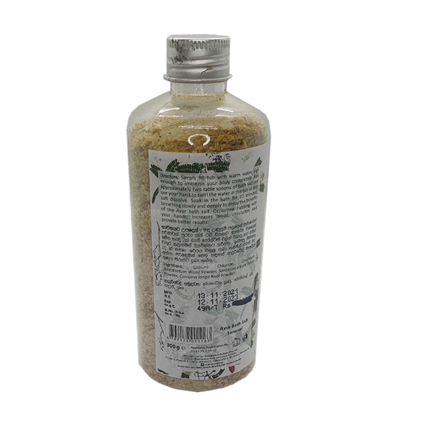 シッダレパ アユル バスソルト センシュアル (300g)