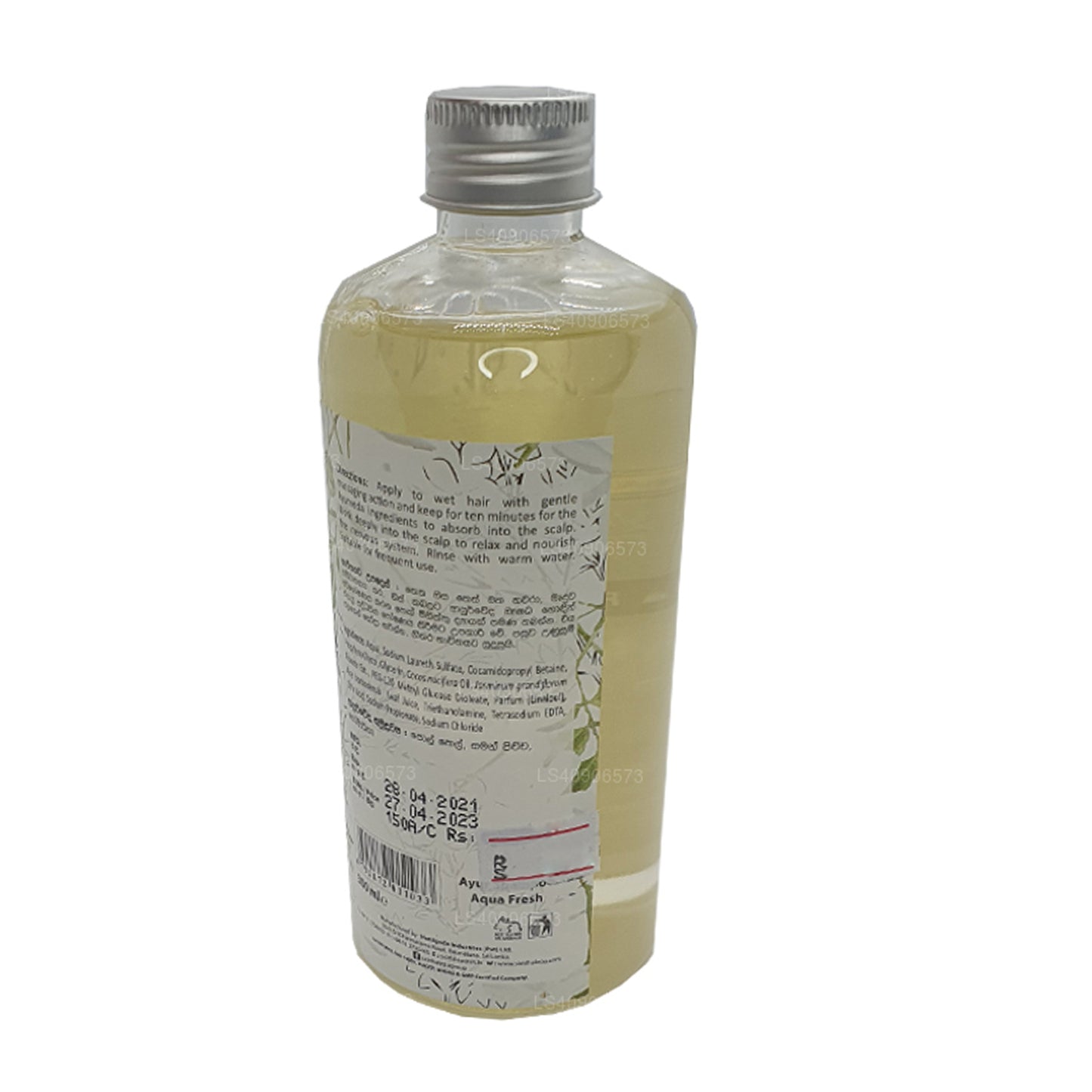 シッダレパ アユール シャンプー アクアフレッシュ (300ml)