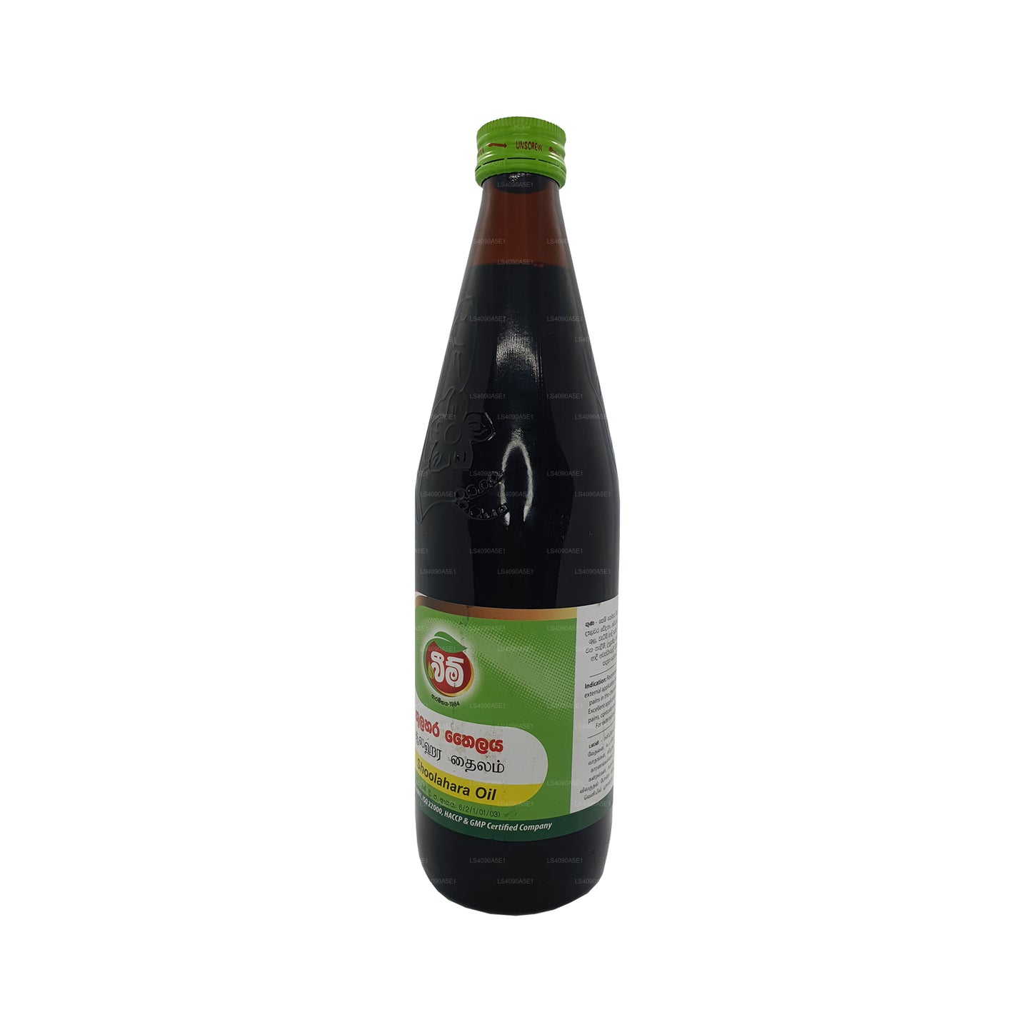 ビームシューラハラオイル (30ml)