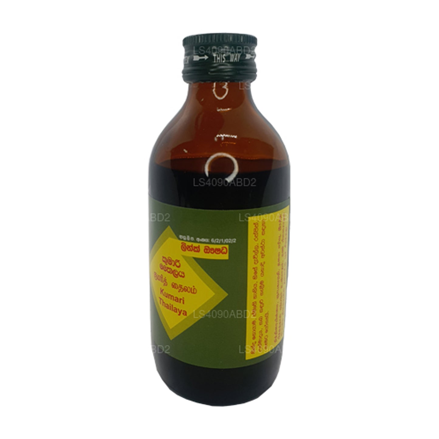 リンククマリオイル (30ml)