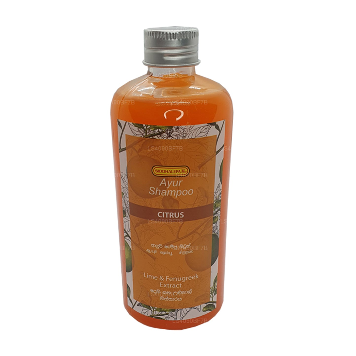 シッダレパ アユル シャンプー シトラス (300ml)