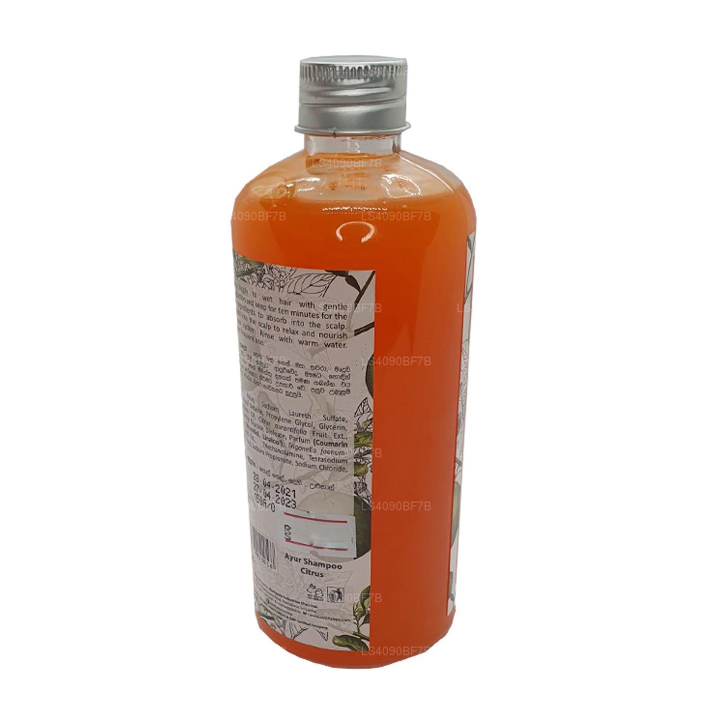 シッダレパ アユル シャンプー シトラス (300ml)