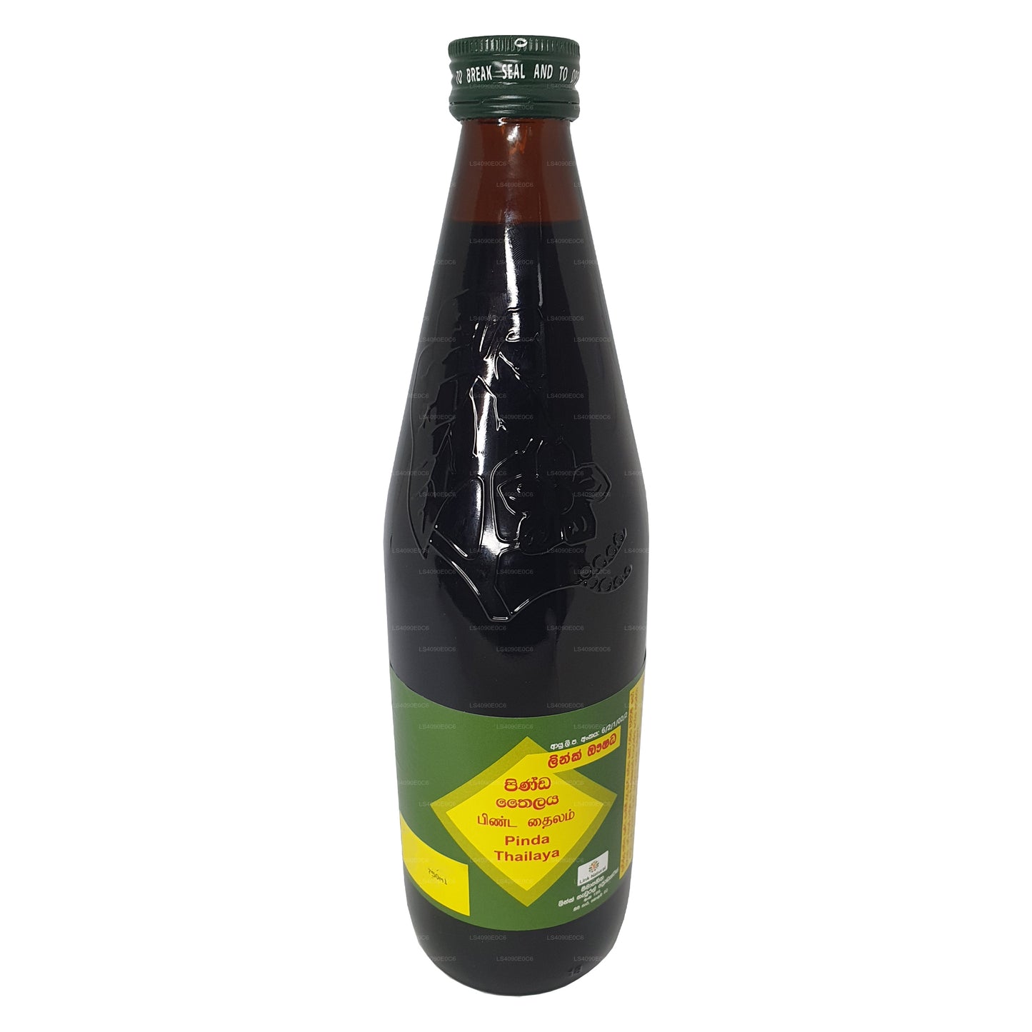 リンクピンダオイル