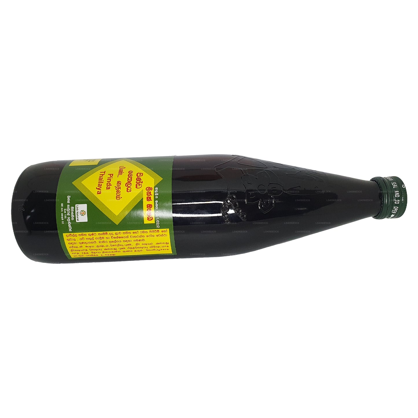 リンクピンダオイル