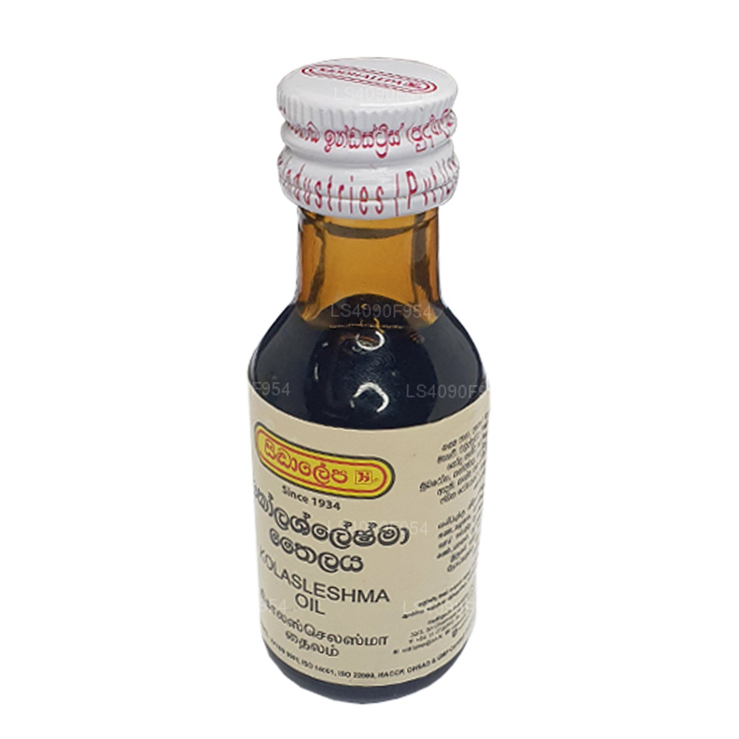 シッダレパ コラスレシュマ オイル (30ml)