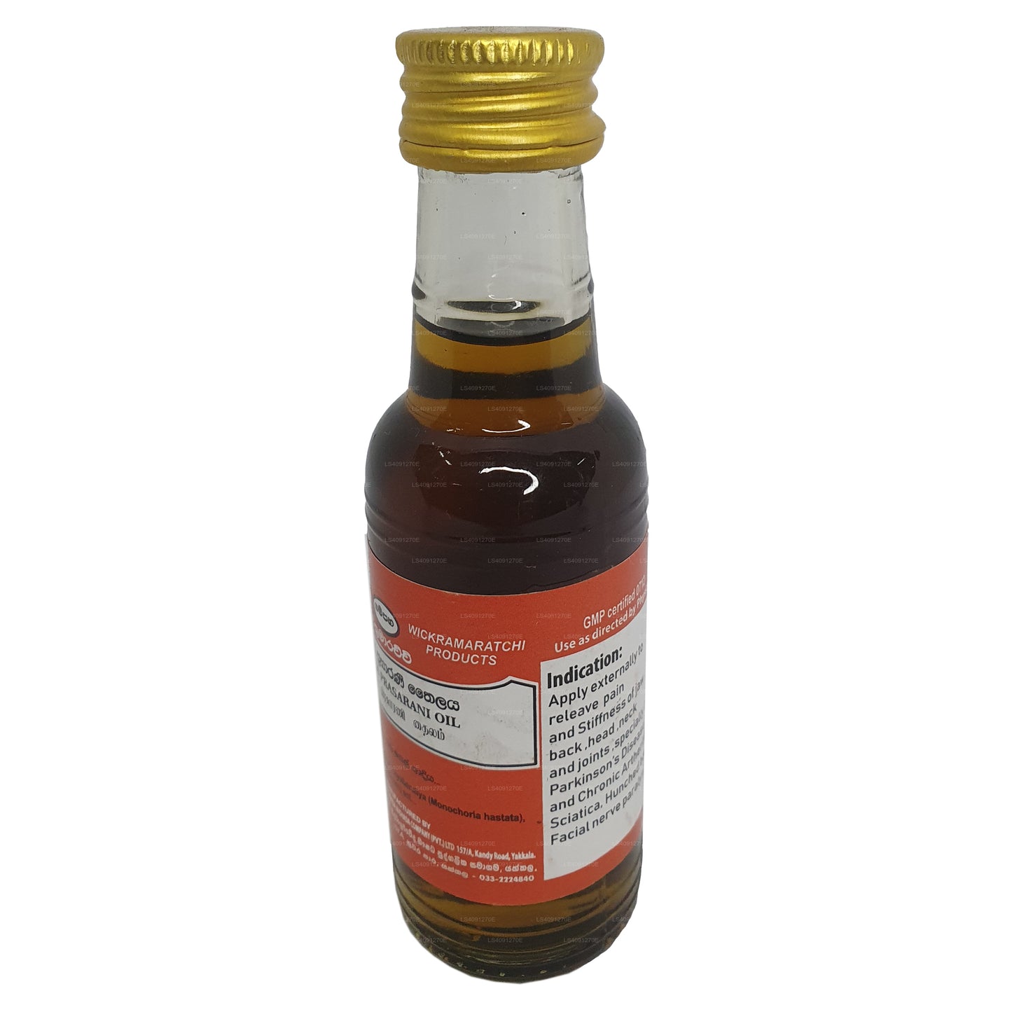 ウィクラマラッチ クビヤ プラサラニ オイル (100ml)