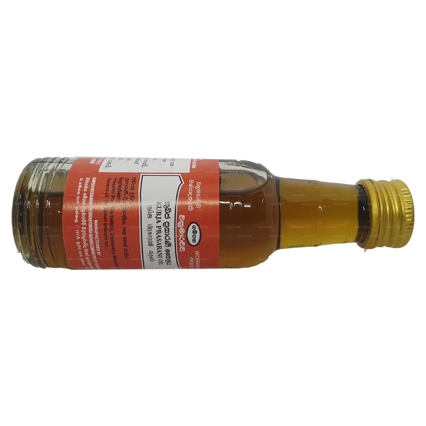 ウィクラマラッチ クビヤ プラサラニ オイル (100ml)