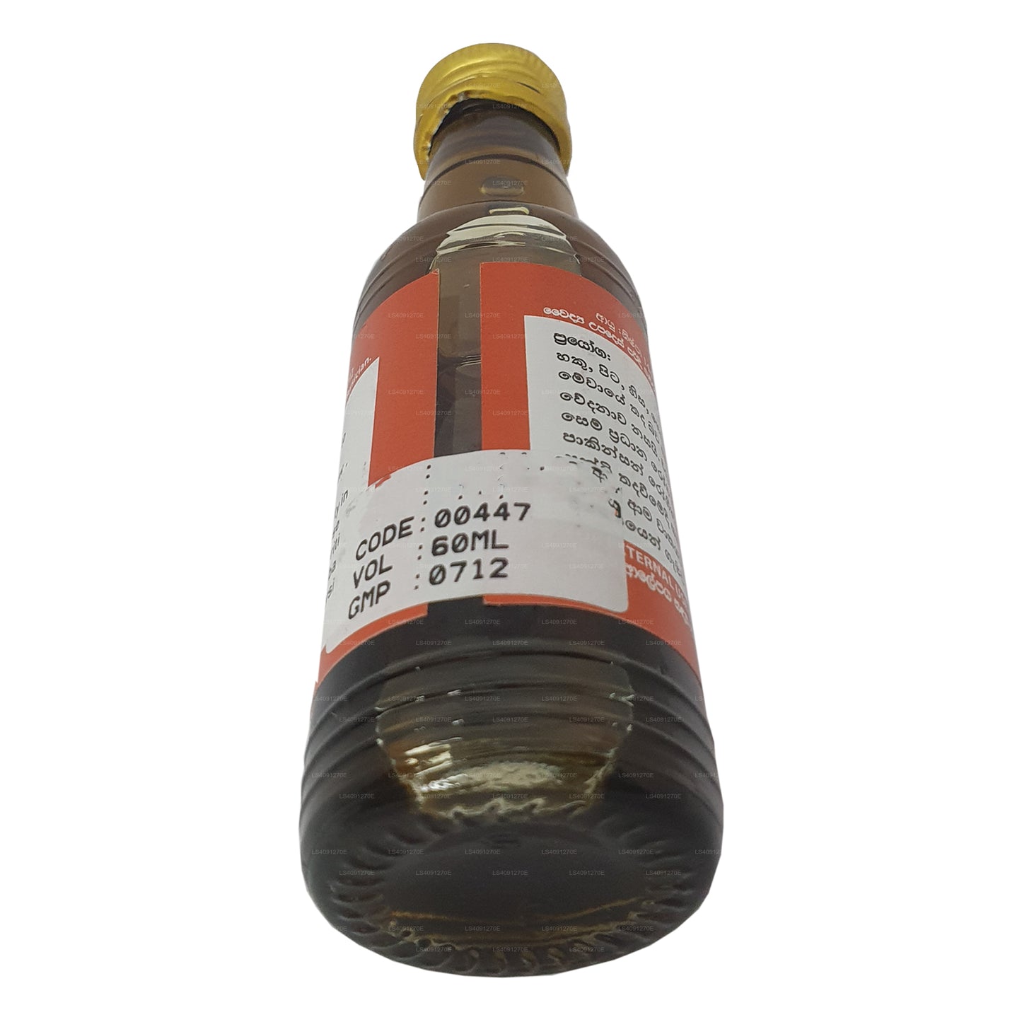 ウィクラマラッチ クビヤ プラサラニ オイル (100ml)