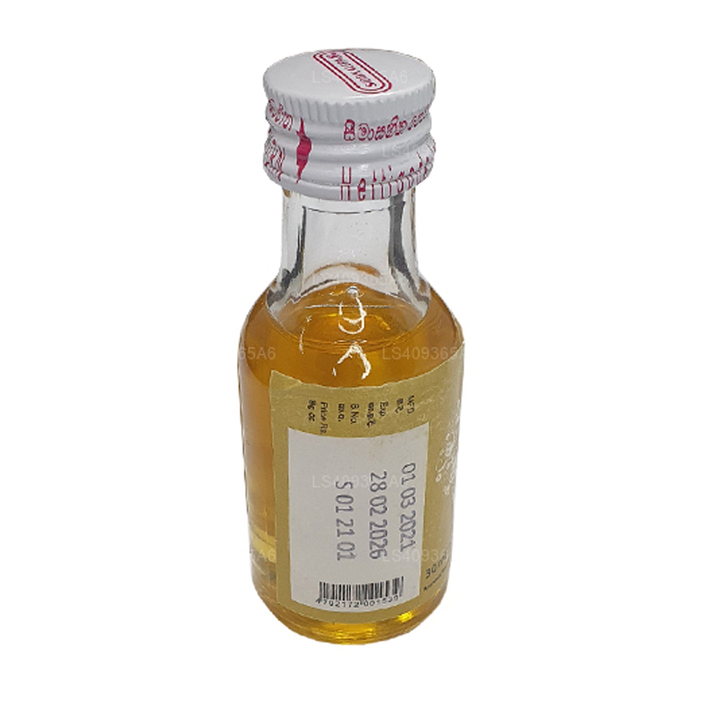 シッダレパ ジンジェリー オイル (30ml)