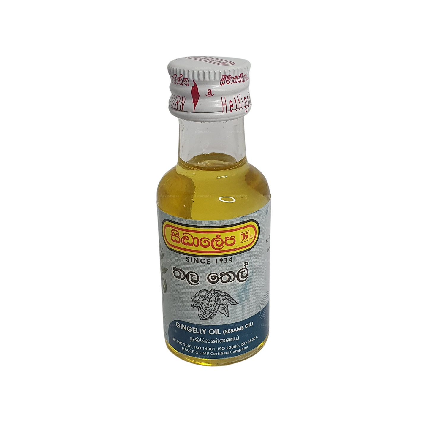 シッダレパ ジンジェリー オイル (30ml)