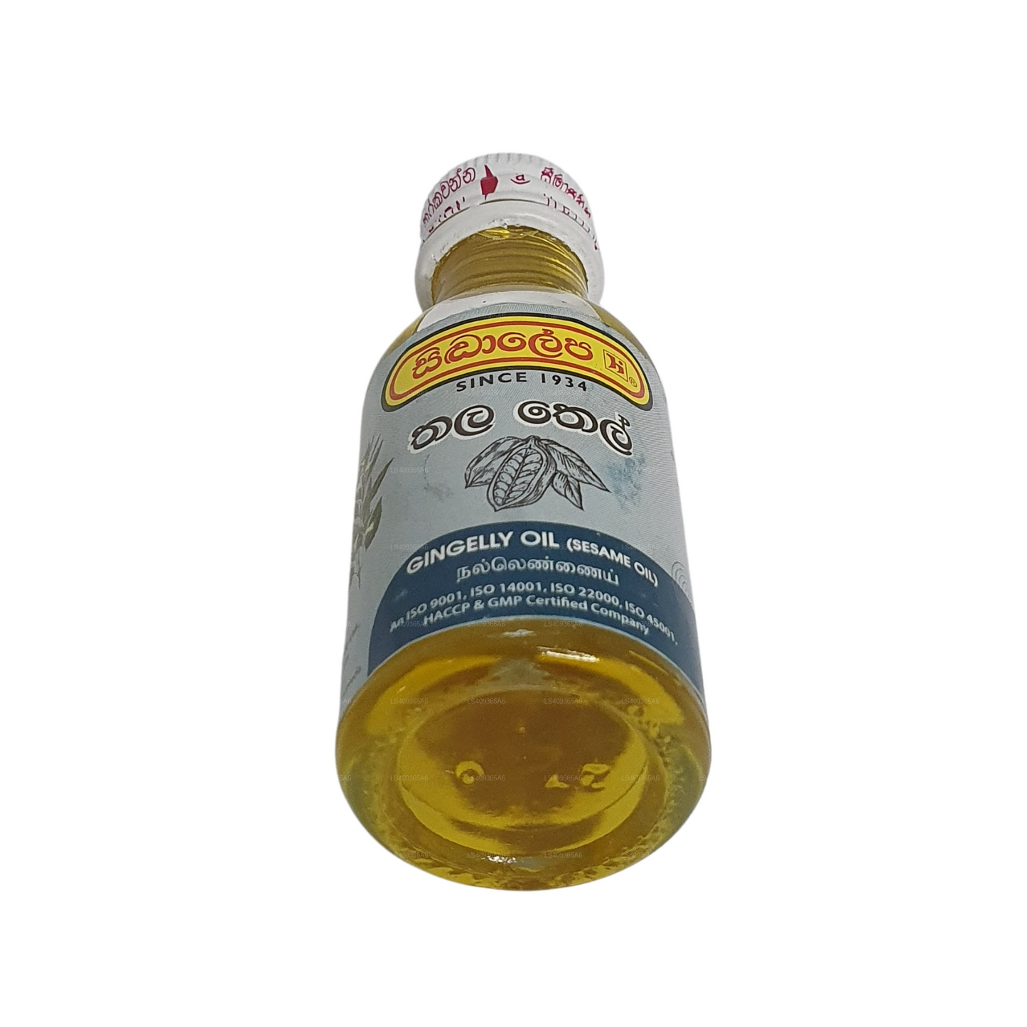 シッダレパ ジンジェリー オイル (30ml)