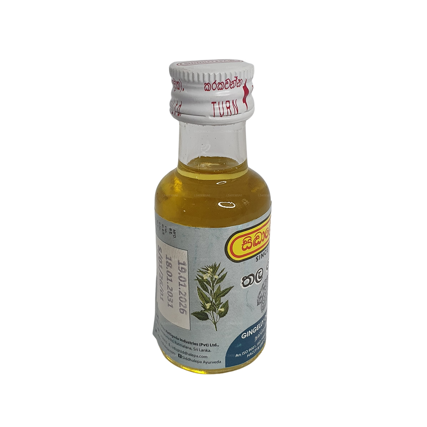 シッダレパ ジンジェリー オイル (30ml)