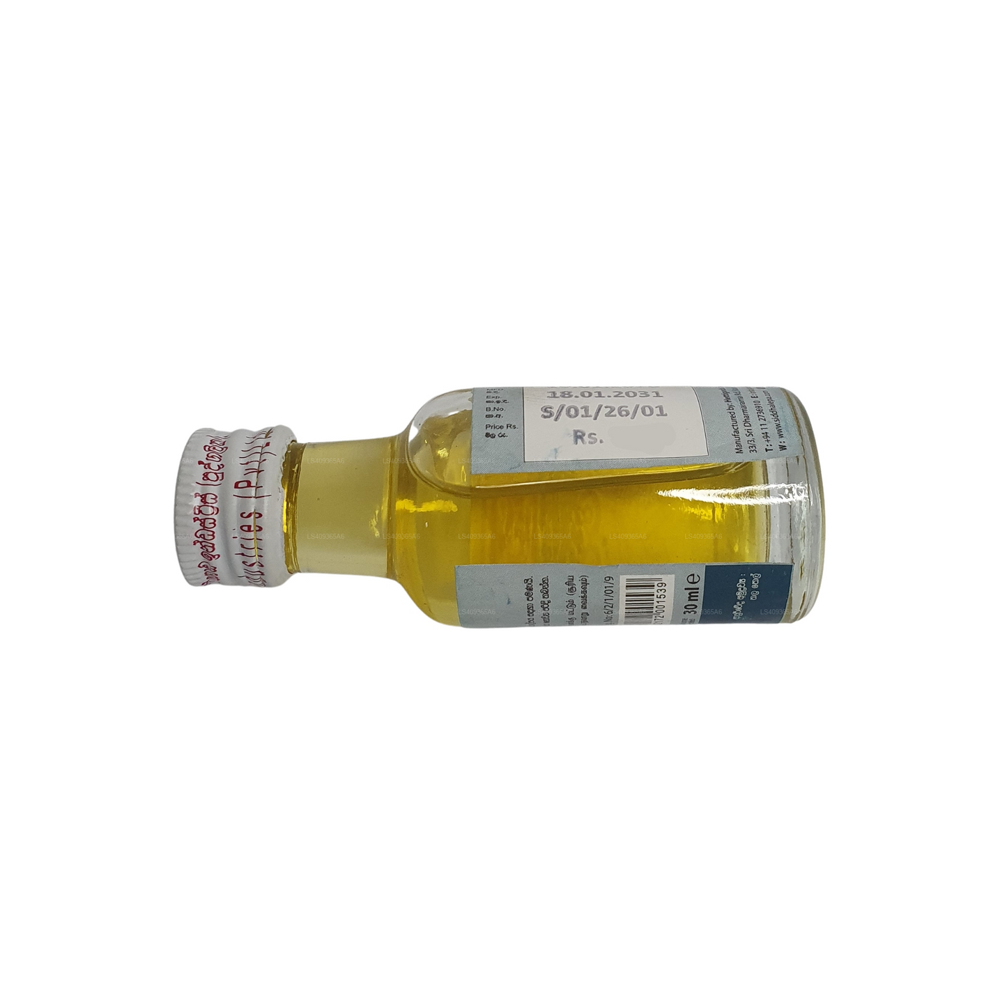 シッダレパ ジンジェリー オイル (30ml)