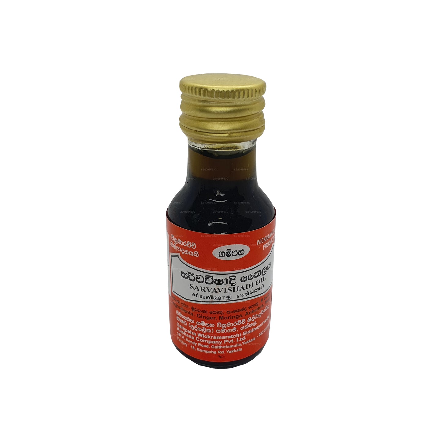 ウィクラマラッチ サラワビシャディー オイル (30ml)