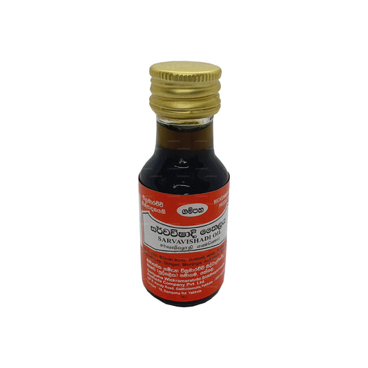 ウィクラマラッチ サラワビシャディー オイル (30ml)