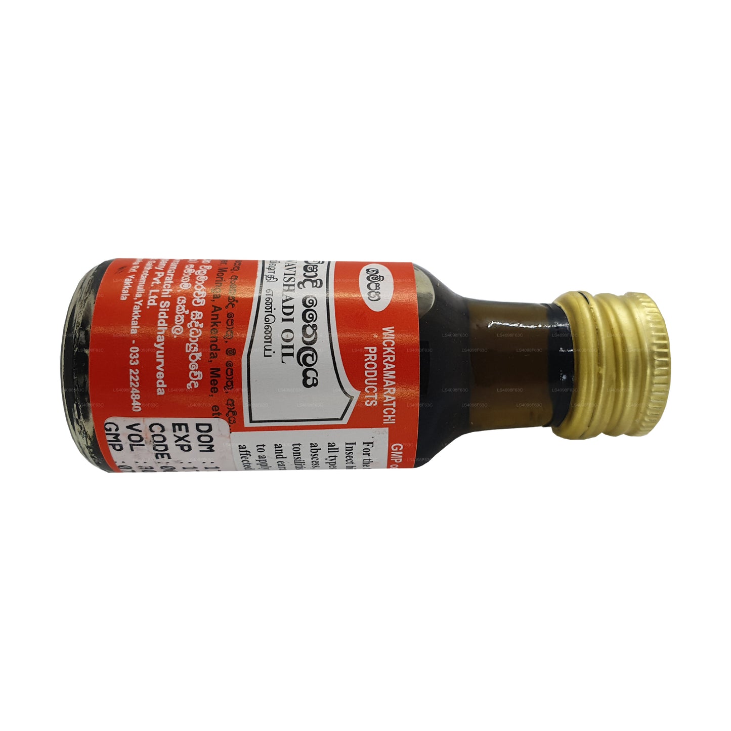 ウィクラマラッチ サラワビシャディー オイル (30ml)