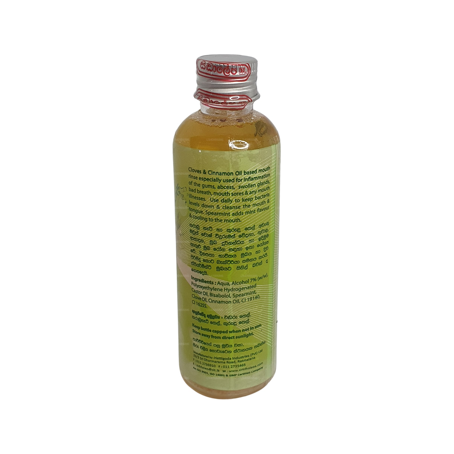 シッダレパ スピリヴィッキー マウスウォッシュ (100ml)