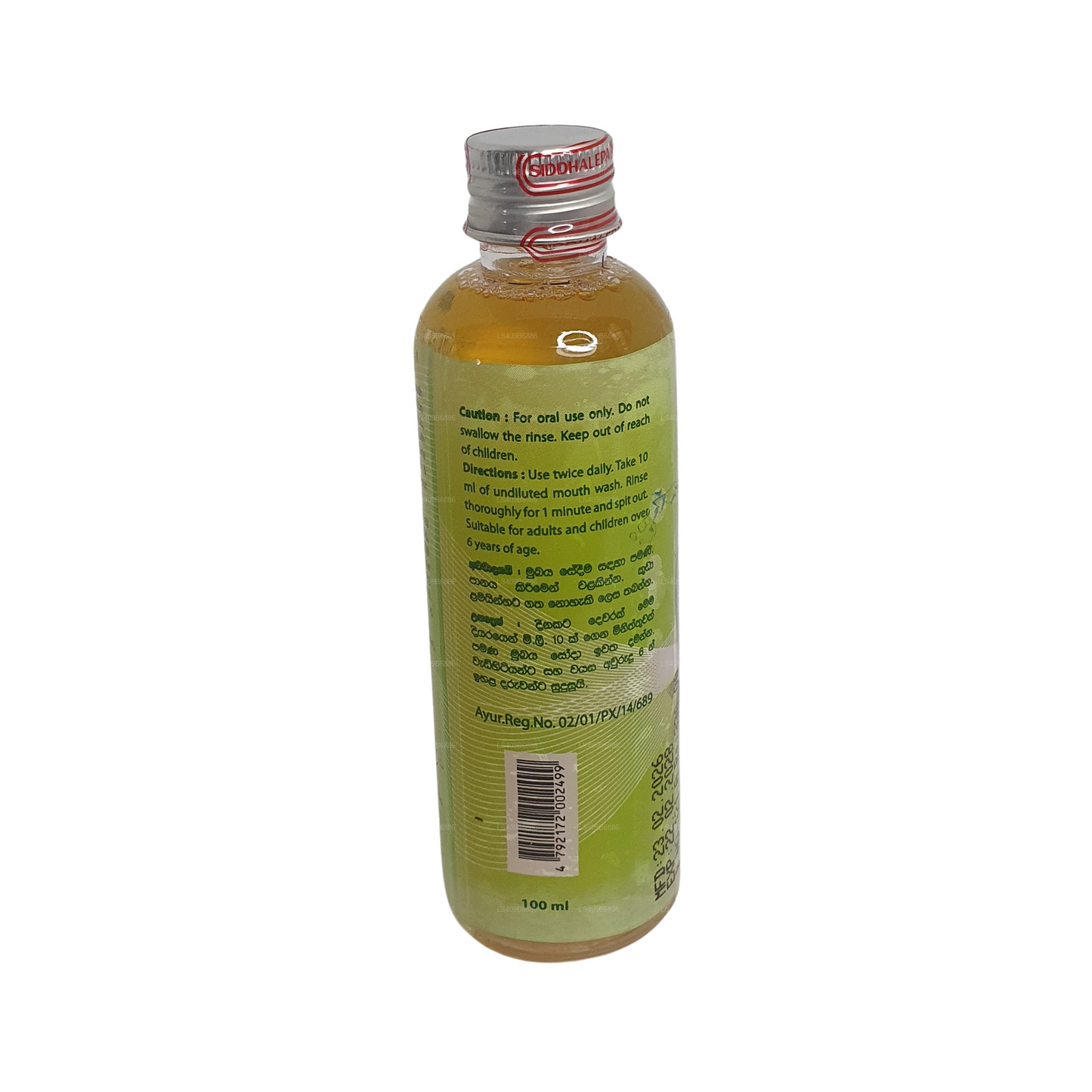 シッダレパ スピリヴィッキー マウスウォッシュ (100ml)