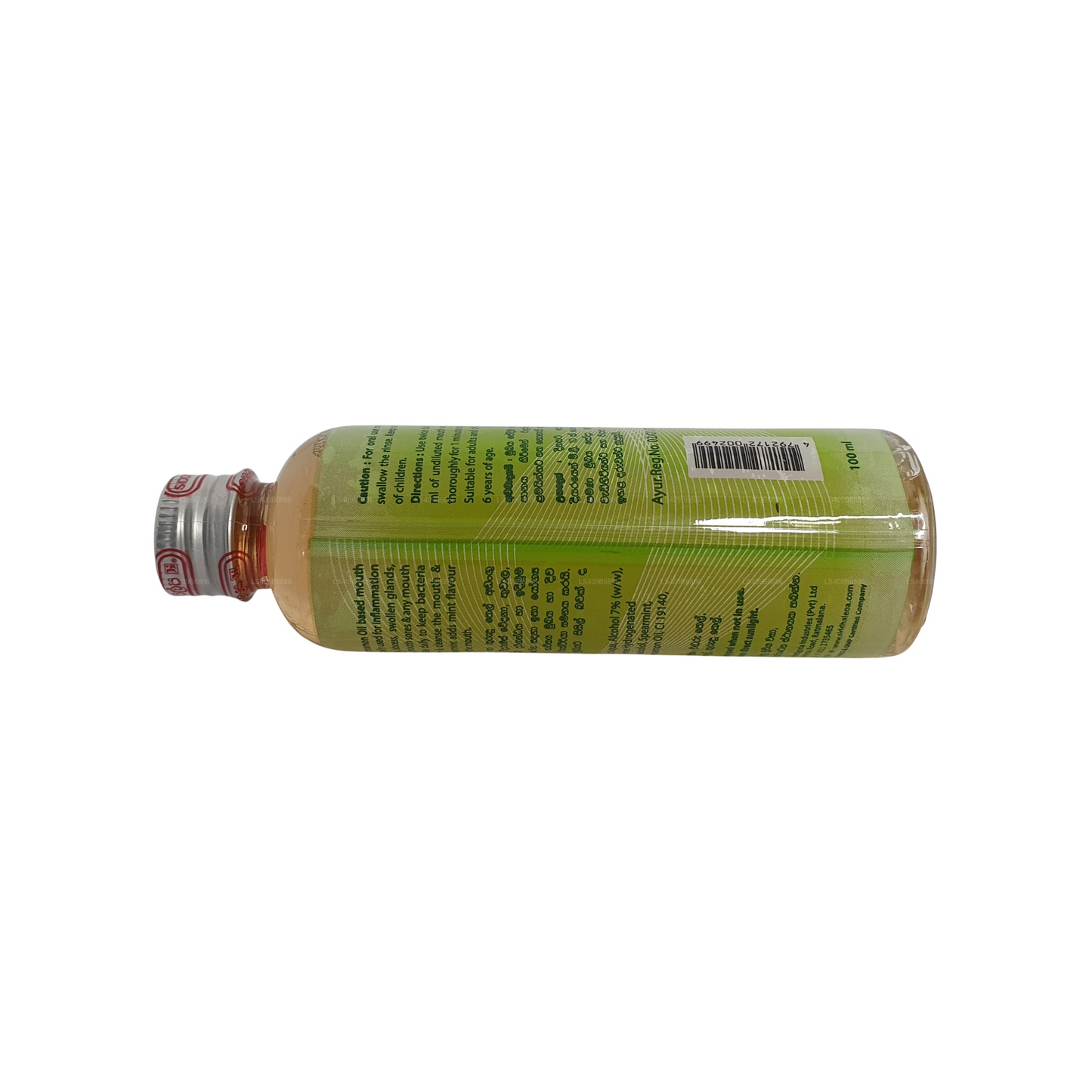 シッダレパ スピリヴィッキー マウスウォッシュ (100ml)