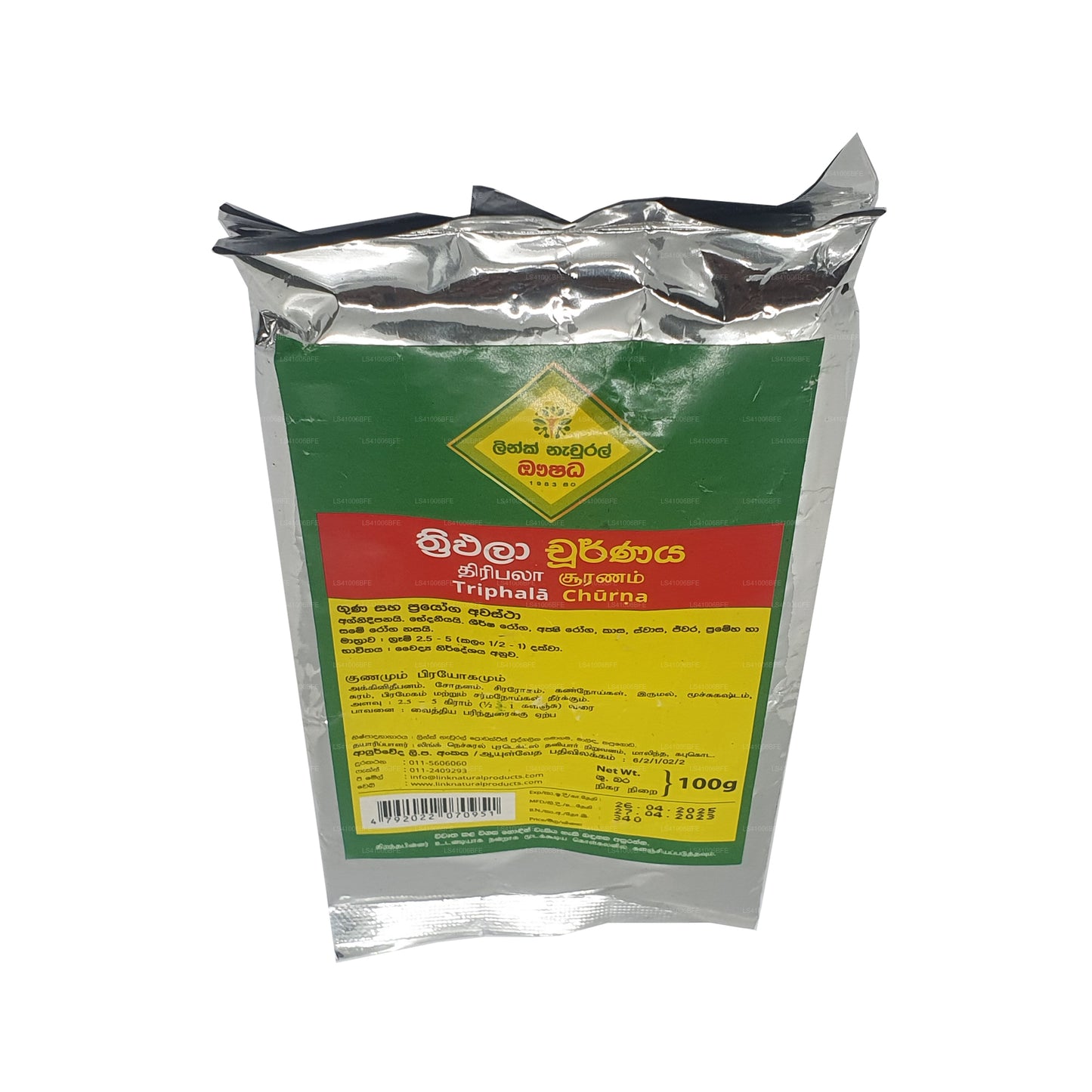 リンクトリファラチョルナ (100g)