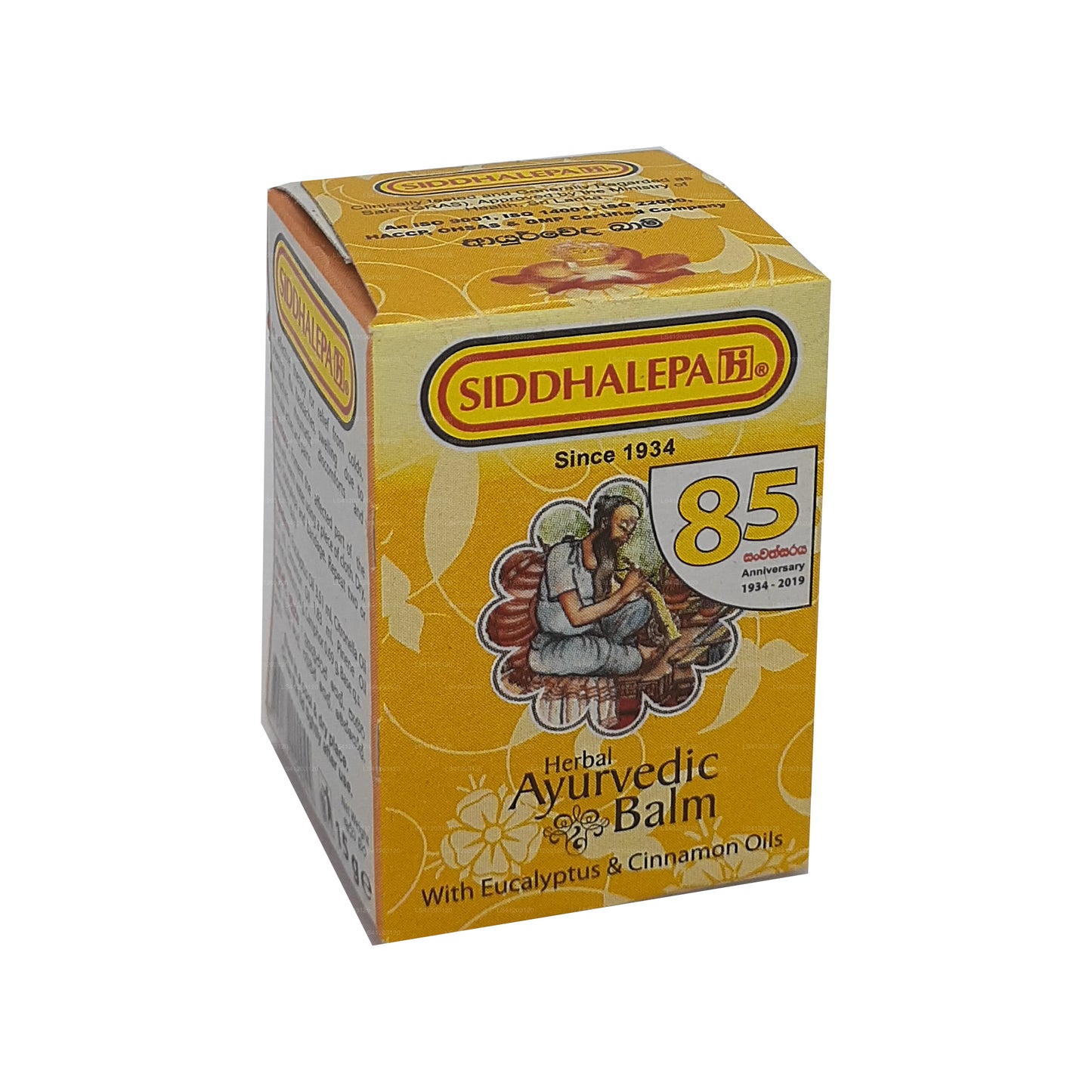 シッダレパアーユルヴェーダハーバルバーム